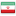 Iran, Islamic Republic of